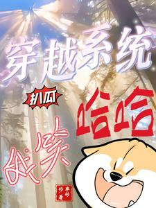 太子妃又被团宠啦
