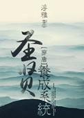 什么叫圣贤模式