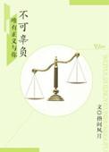 法医帅吗