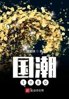 国潮1980无防盗手打镶黄旗