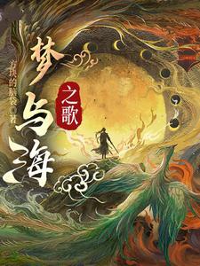 白泽大妖