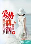 气势汹汹
