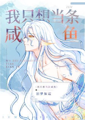 嫁给反派后我走上人生巅峰免费阅读