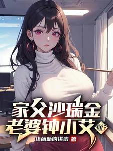 侯亮平事件结果