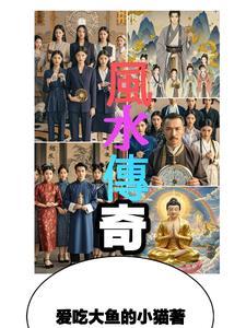 中央特卫局由梦