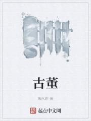 古董和文物的区别在哪里