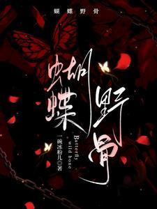 蝴蝶骨是哪里