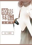 撩妹类