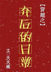 弃后类