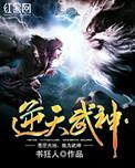 逆天武神1.0.9隐藏英雄怎么获得