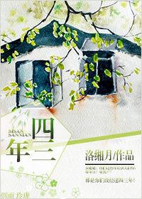 娘有空间百倍加速