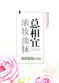 欲把西湖比西子淡妆浓抹总相宜