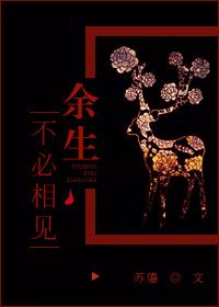 不必相见平原夜