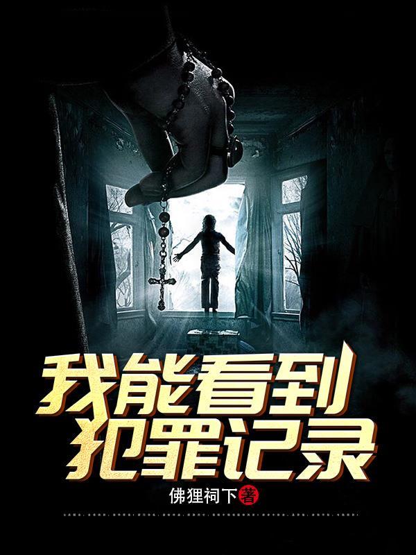 刑侦可以查删掉的微信记录吗