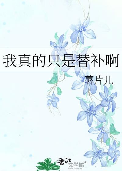 我真的只是来送快递的啊