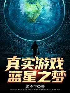 从精神病院走出的强者百度百科
