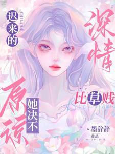 禁欲cp