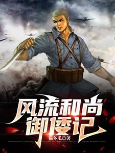 杀尽倭寇杀一儆百