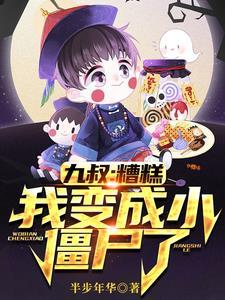坟被挖