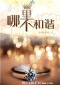 不和谐词汇有哪些