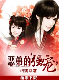 恶皇妃也有可爱闺蜜免费