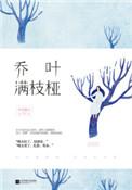 时光不曾告诉你免费阅读