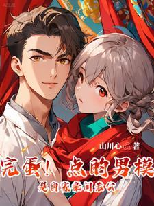 男模优秀