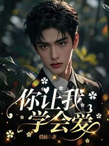 因为你的出现是什么歌