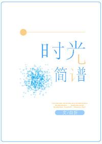 浮光简谱钢琴