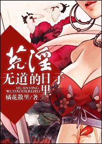 昏君最新章节