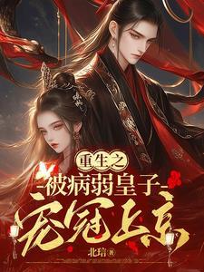 嫡女归女
