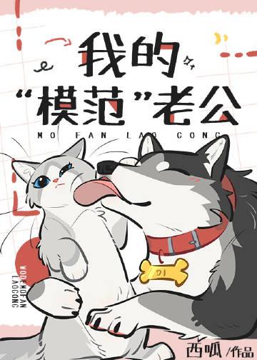 模范老公奖状图片蛋糕
