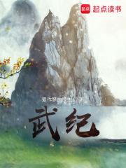武庚纪哪吒