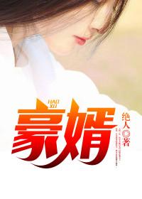 韩三千苏迎夏全部目录免费最新