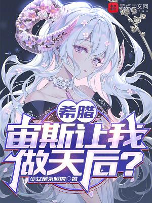 宙斯是希腊的什么神