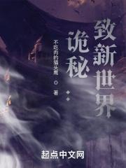 诡秘世界手册