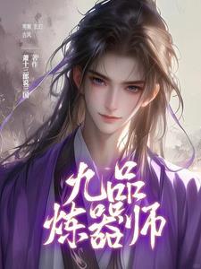 法宝是什么