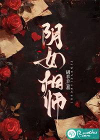 师青玄女相