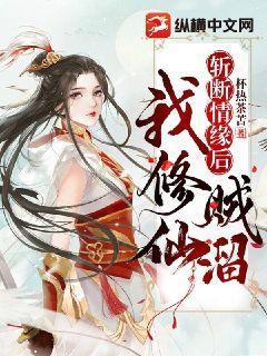 斩断情缘符咒