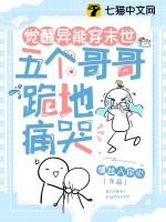 末世之异能觉醒几个女主