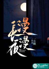 漫漫长夜黑岩地区小道消息