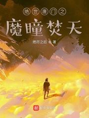 研发斗铠