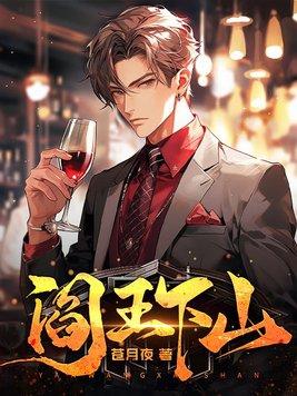 阎王爷真人姓名