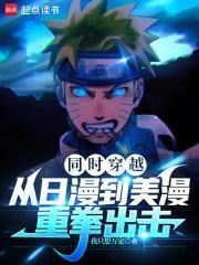 诸天和无数个我共享天赋 我只想万定