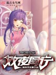 奇点时代兑换码最新