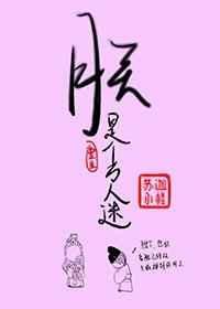 快穿朕是个万人迷