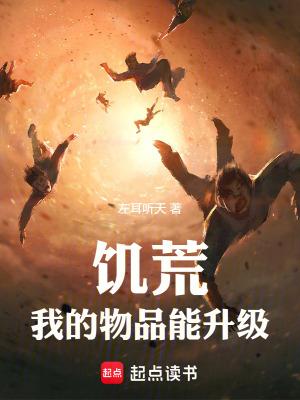 饥荒物品生成