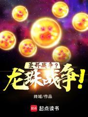 龙珠传说圣战怎么变身