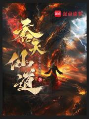 吞天丹神