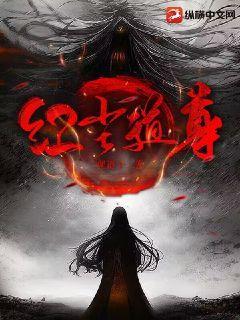 红尘道姑